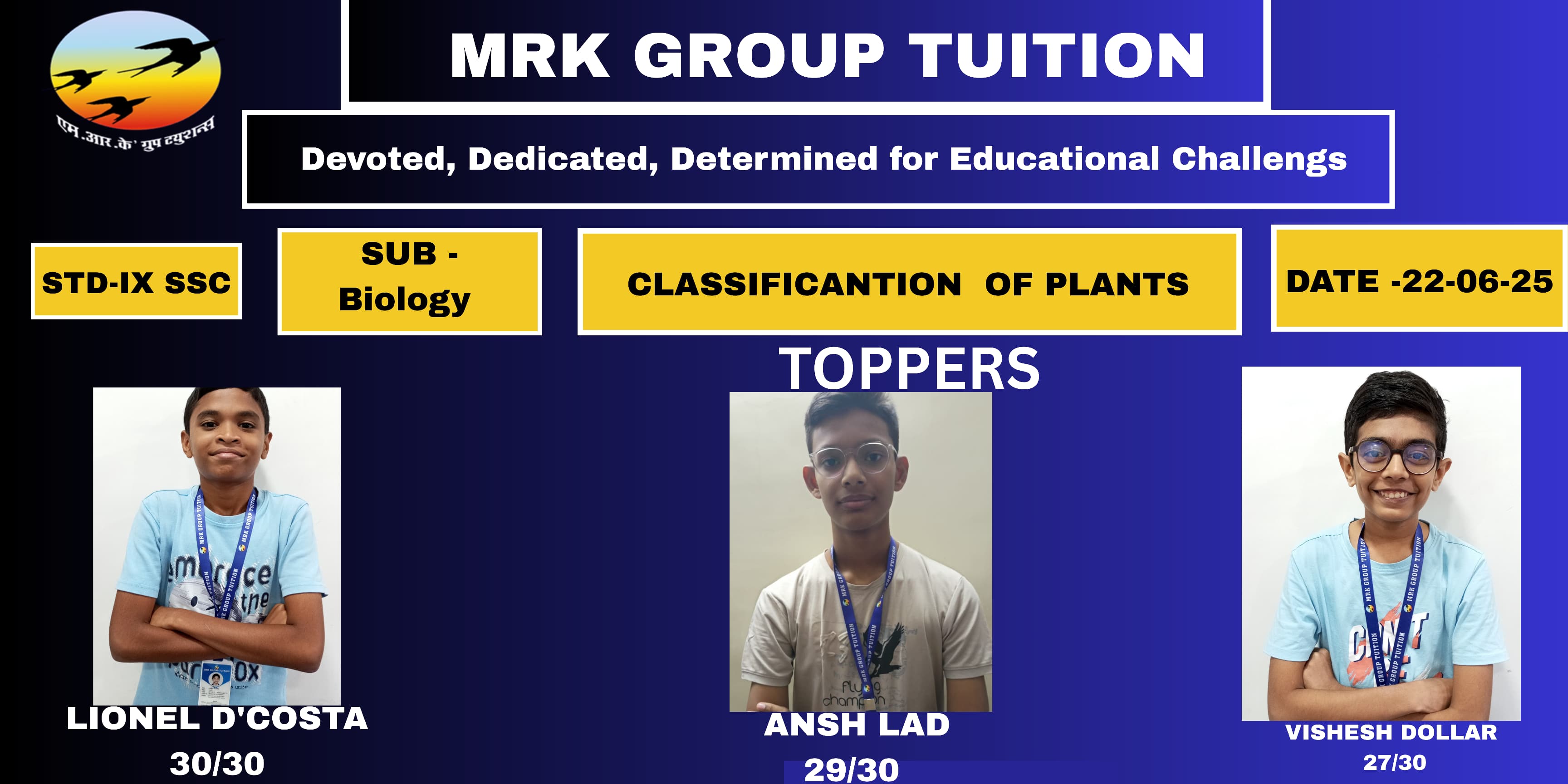 CLASSIFICANTION OF PLANTS TOPPERS